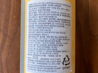 버츠비 이치수딩 스프레이 — 4점을 준 리뷰어가 2020년 10월 올린 사용 사진