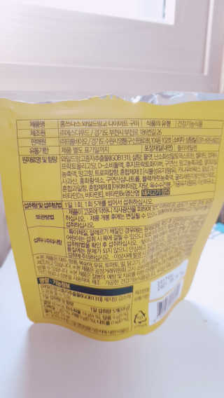 프롬바이오 [1+1] 홍쓰다스 와일드망고 다이어트 구미 10일분 — 5점을 준 리뷰어가 2020년 4월 올린 사용 사진