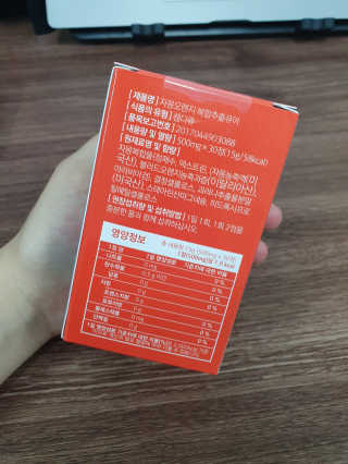 조은약초 자몽 오렌지 복합물 추출물 과라나 나린진 큐어 — 4점을 준 리뷰어가 2020년 5월 올린 사용 사진