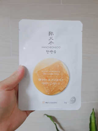 마녀진냥님이 올린 리뷰 사진 2