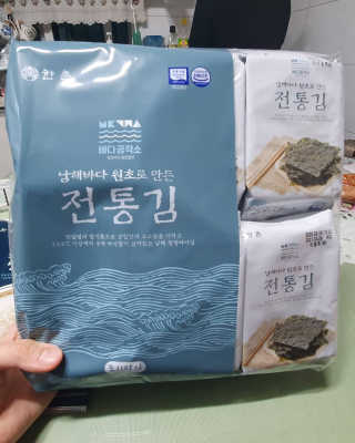 한촌몰 바다공작소 전통김_명품돌김세트 — 5점을 준 리뷰어가 2020년 10월 올린 사용 사진