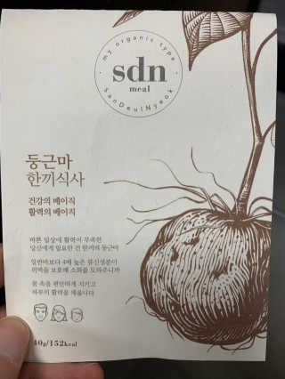 산들녘 한끼식사 스타터 패키지-둥근마/아로니아/쑥+전용보틀 — 5점을 준 리뷰어가 2020년 6월 올린 사용 사진