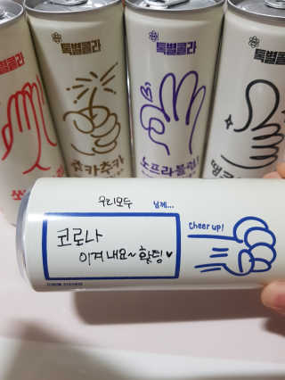 일화 No 슈가0Kcal 스테비아 톡별콜라 콤보팩 250mlX30 캔 — 4.5점을 준 리뷰어가 2020년 7월 올린 사용 사진