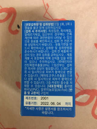 양지님이 올린 리뷰 사진 2