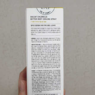 달리프 클로렐라 베러 루트 쿨링 스프레이 100ml — 3점을 준 리뷰어가 2020년 8월 올린 사용 사진