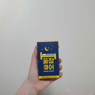 조은약초 꿀잠큐어 제주 감태추출물 감태정 600mg — 5점을 준 리뷰어가 2020년 5월 올린 사용 사진