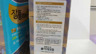 잘풀리는집 부드러운 모이스처 보습 미용 티슈 230매 — 5점을 준 리뷰어가 2020년 9월 올린 사용 사진