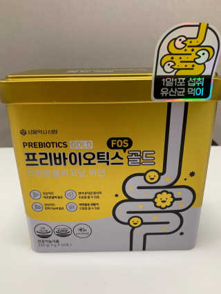 서울약사신협_프리바이오틱스골드_5g x 50포 — 5점을 준 리뷰어가 2020년 7월 올린 사용 사진