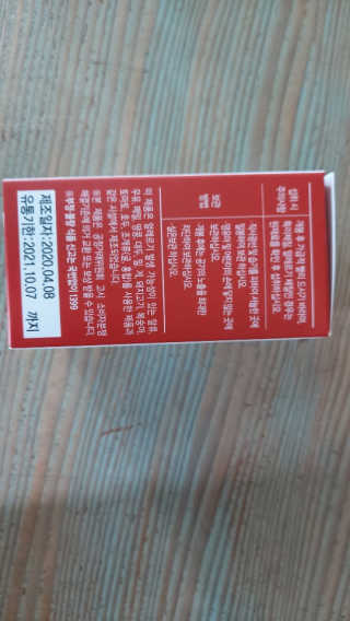 도롱님이 올린 리뷰 사진 4
