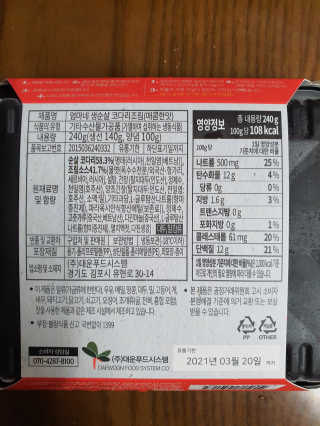 감자와고구마님이 올린 리뷰 사진 2