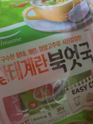 뽀기님이 올린 리뷰 사진 2