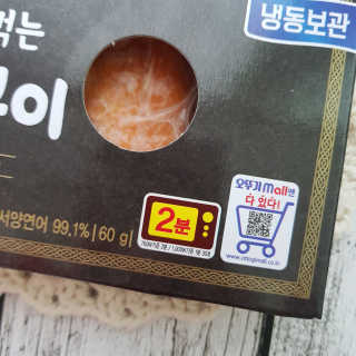 완두콩님이 올린 리뷰 사진 3