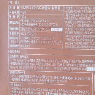 Naimy님이 올린 리뷰 사진 3