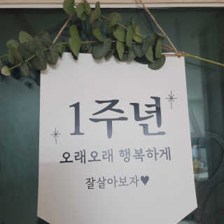 쓔리님이 올린 리뷰 사진 2