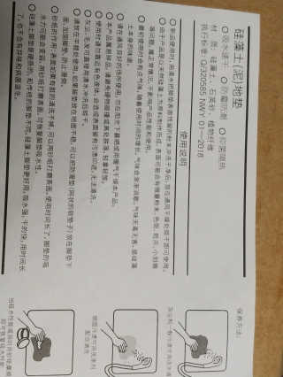 원달러샵 물기순삭 뽀송뽀송 규조토 발매트 1+1 — 5점을 준 리뷰어가 2020년 12월 올린 사용 사진