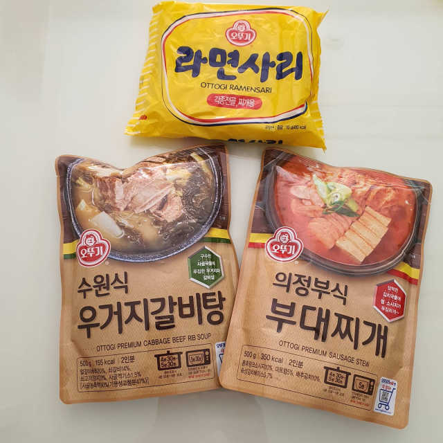 오뚜기 의정부식 부대찌개, 수원식 우거지갈비탕 리뷰 사진