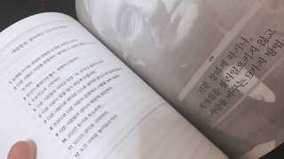 현대지성 데일 카네기 인간관계론 — 4.5점을 준 리뷰어가 2020년 4월 올린 사용 사진