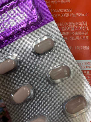 조은약초 자몽 오렌지 복합물 추출물 과라나 나린진 큐어 — 5점을 준 리뷰어가 2020년 5월 올린 사용 사진