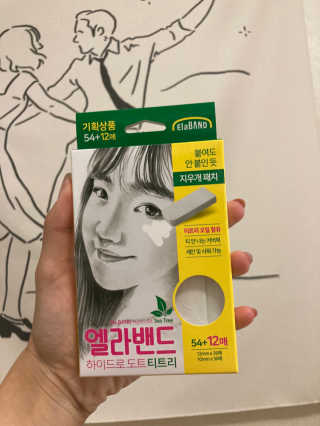 힙쪙님이 올린 리뷰 사진 1