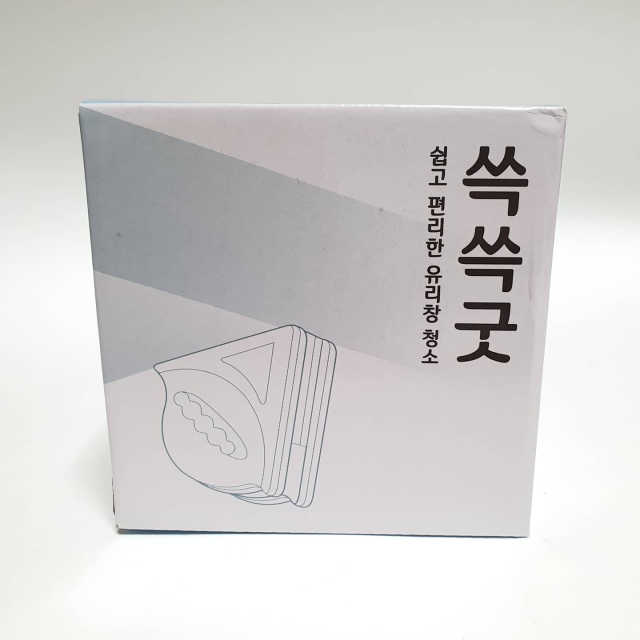 쓱쓱굿 리뷰 사진