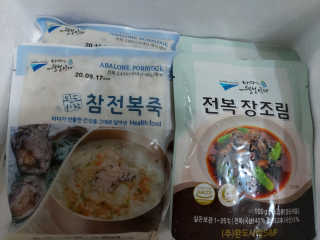 바다는다웰빙이다 완도사랑 전복죽 250g - 2팩 + 전복장조림 2팩 — 5점을 준 리뷰어가 2020년 9월 올린 사용 사진