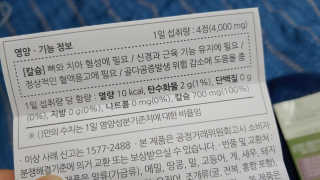무지개둥이네님이 올린 리뷰 사진 4