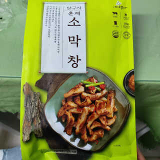 멋쟁이지휘관님이 올린 리뷰 사진 1
