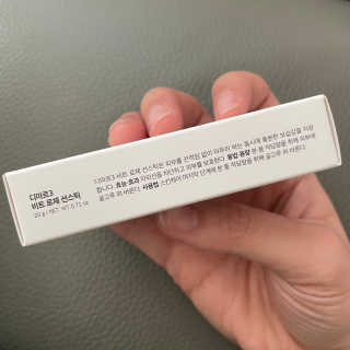 디마르3 비트 로제 선스틱 — 5점을 준 리뷰어가 2020년 12월 올린 사용 사진
