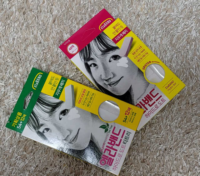 엘라밴드 하이드로 도트 스팟패치 12mm, 티트리 리뷰 사진
