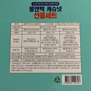 투밍님이 올린 리뷰 사진 2