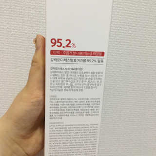 (주)에네스티 미스랩 갈락토미세스 클리어 플러스 에센스 — 4점을 준 리뷰어가 2020년 4월 올린 사용 사진