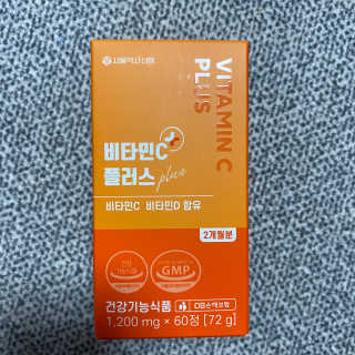 서울약사신협_비타민C플러스_1,200mg x 60정 — 5점을 준 리뷰어가 2020년 11월 올린 사용 사진