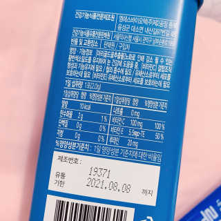 서울약사신협_내몸애눈건강루테인_2g x 50포 — 4점을 준 리뷰어가 2020년 5월 올린 사용 사진