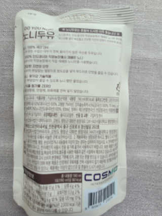 DO YOU NONI, 노니두유 세.계.최.초 DO YOU NONI , 노 니 두 유 6EA — 5점을 준 리뷰어가 2020년 4월 올린 사용 사진