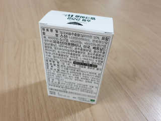 메이준뉴트리 슈퍼 간건강 밀크씨슬 B+ — 5점을 준 리뷰어가 2020년 6월 올린 사용 사진