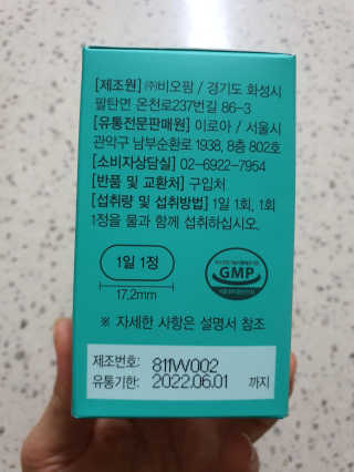 유채린님이 올린 리뷰 사진 3