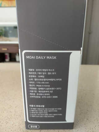몽이님이 올린 리뷰 사진 3