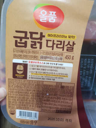 유지영님이 올린 리뷰 사진 3