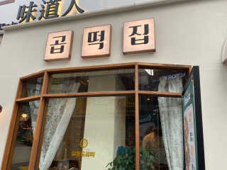내경오님이 올린 리뷰 사진 1