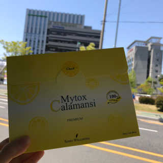 신보웰빙 마이톡스 깔라만시환 1박스/56포 — 4점을 준 리뷰어가 2020년 4월 올린 사용 사진
