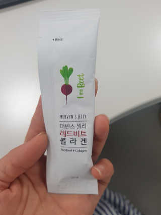 유유네이처 머빈스 젤리 레드비트 콜라겐 — 5점을 준 리뷰어가 2020년 6월 올린 사용 사진