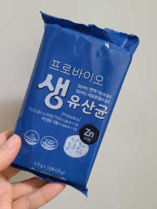 서울약사신협_프로바이오생유산균_2.5G x 100포 — 5점을 준 리뷰어가 2020년 10월 올린 사용 사진