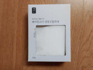 램프의엘프님이 올린 리뷰 사진 3