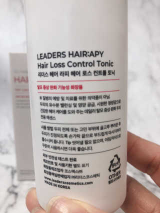리더스코스메틱 리더스 헤어 라피 헤어 로스 컨트롤 토닉 — 5점을 준 리뷰어가 2020년 12월 올린 사용 사진