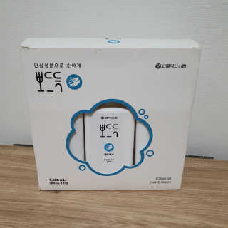 오뚜기님이 올린 리뷰 사진 4