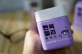 니몸내몸 영양젤리 3종 중 택1 — 5점을 준 리뷰어가 2020년 11월 올린 사용 사진