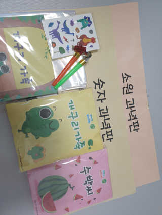 수달공주님님이 올린 리뷰 사진 3