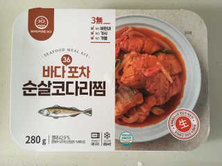 엠케이님이 올린 리뷰 사진 1