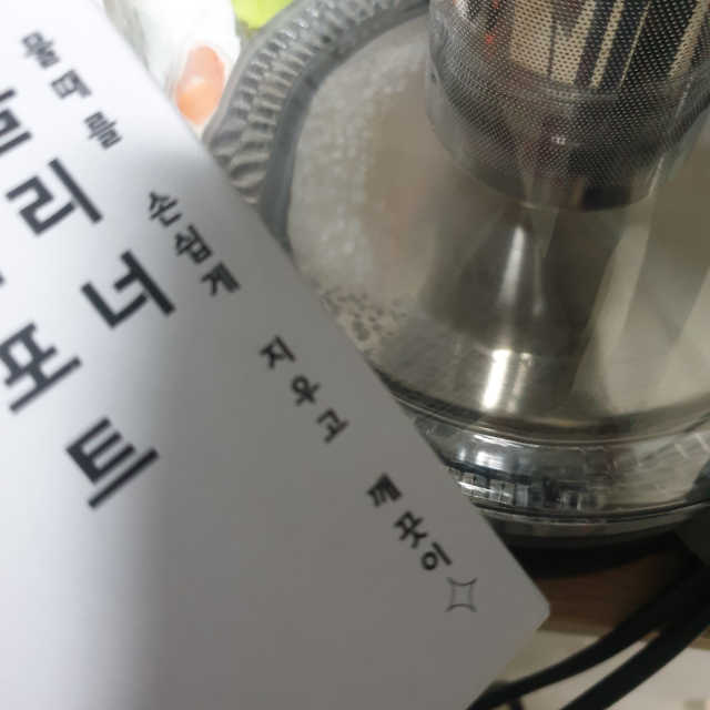 MUDI 커피포트 클리너 2세트 리뷰 사진