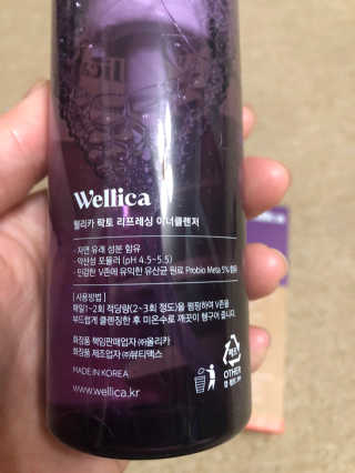 웰리카_V CARE 웰리카 락토 리프레싱 이너클렌저 — 4점을 준 리뷰어가 2020년 12월 올린 사용 사진